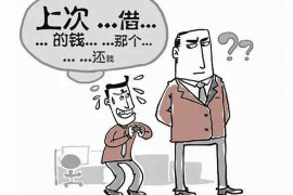 安丘安丘讨债公司服务