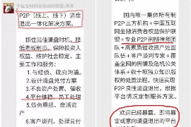 安丘安丘专业催债公司的催债流程和方法